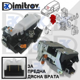 Брава предна дясна врата Nissan Kubistar Renault Kangoo